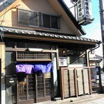 Kawaichi - 店舗