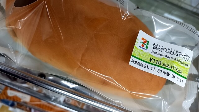 7-ELEVEN Hiroshima Kuchida 3 Chome Ten
