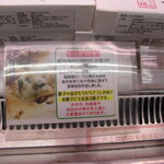 ヤオヨシ - 店内