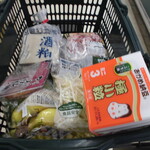 ヤオヨシ - 買った