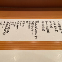 鮨 茶居庵 - 