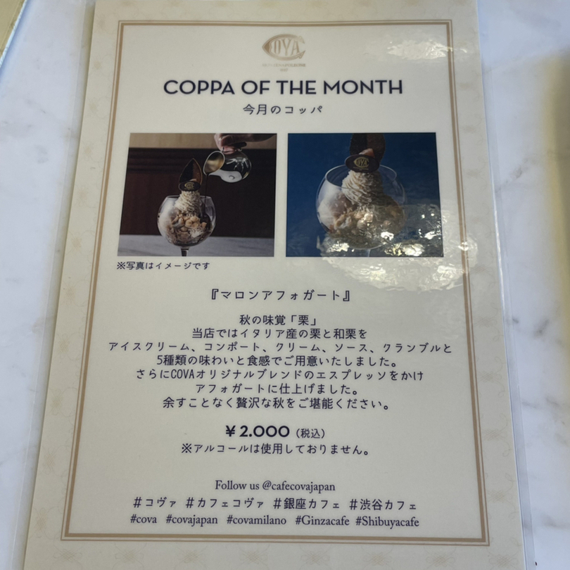 koppa様 ご確認ページ 閉めれ