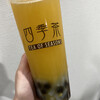 四季茶 - 