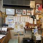 味川 - 