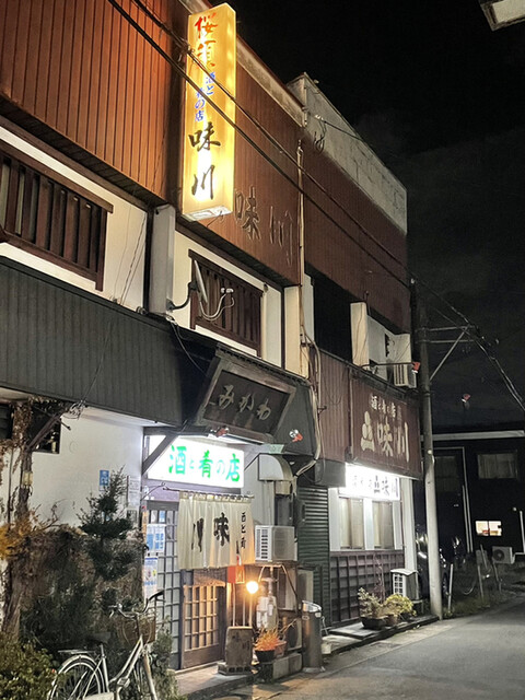 味川（みかわ） - 水沢（日本料理）の写真