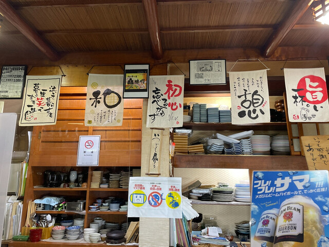 味川（みかわ） - 水沢（日本料理）の写真