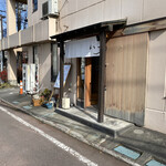 いろ だいどころや - 