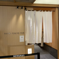 SUSHI TOKYO TEN、 横浜店 - 入り口