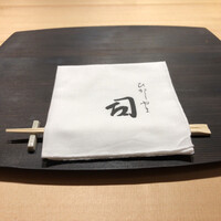 ひがしやま 司 - 