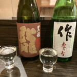 Unagino Kawase - 日本酒