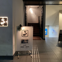 博多もつ鍋 やま中 赤坂店 - 