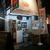 HONMACHI 豚テキ 本店