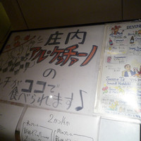 ヤマガタ サンダンデロ - 