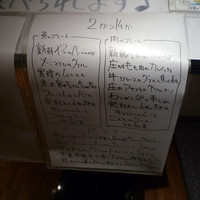 ヤマガタ サンダンデロ - 