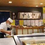 Shiogama Sushi Tetsu - 内観