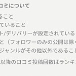 庄内のうどん王国 - 特に5項目！お店のジャンルがその他の場合はスピンオフになるだろ!!反映しないからｗｗｗｗｗ
      ここのジャンルはうどんだから反映するし、スピンオフではないからｗｗｗｗｗ
      第2条もそうｗｗｗｗｗ