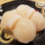 回転寿し トリトン - 生ほたて。