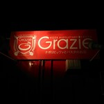 Grazie - 駐車場側 看板 Grazie