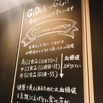 Gi Deli - 