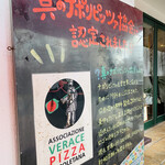 PIZZERIA CHIACCHIERONE - 