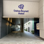 Daiwa Roynet Hotels Aomori - ホテル入口