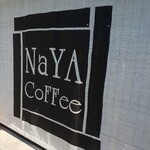 ナヤコーヒー - 
