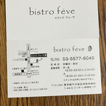 Bistro feve - 