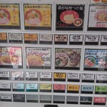 創作ラーメン STYLE林 - 