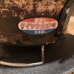 炭火焼肉 TAKIBI - 