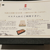 近江うし焼肉 にくTATSU 渋谷店 - 