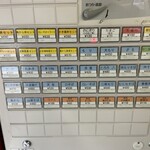 あり賀せいろう - 