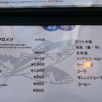 関あじ関さば館 - 