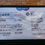 関あじ関さば館 - 