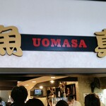 Uomasa - 