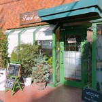 フォレストカフェ - 