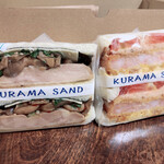 鞍馬サンド 鈴鹿店 - 