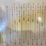 とんかつ まさむね - 