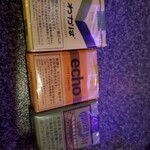 ホルモンさわ - 懐かしいタバコですね！