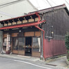 籠常商店