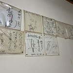 みやけうどん - 