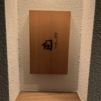 ひがしやま 司 - 