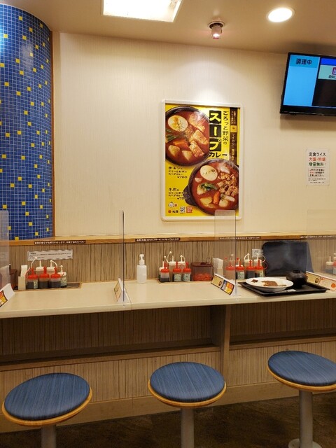 Matsuya Shinacho Ten photo 4