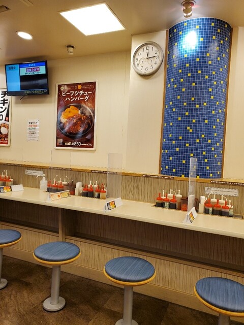 Matsuya Shinacho Ten photo 5