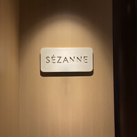 SEZANNE - 