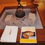 そば屋 長森 - お店様の店内②です(12/8UP)