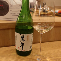三宅輝 - 
