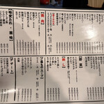 炭火焼肉ホルモン うらら - 