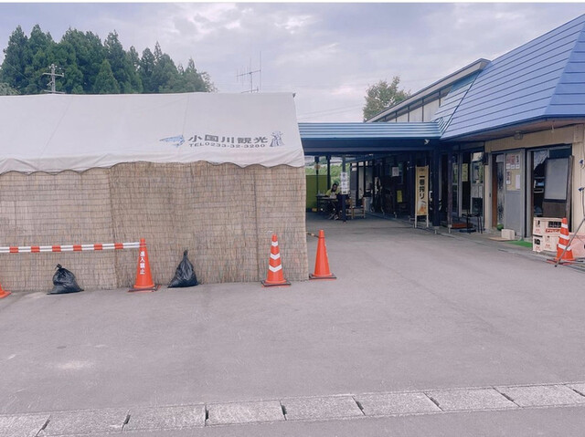 小国川観光 - 舟形（海鮮）の写真