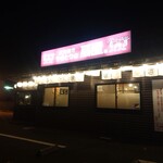 Yakitori No Oogiya - 外観です