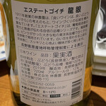 イルポルト - 